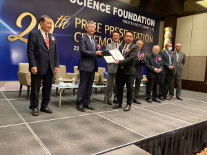 Malaysia Toray Science Foundation (MTSF)